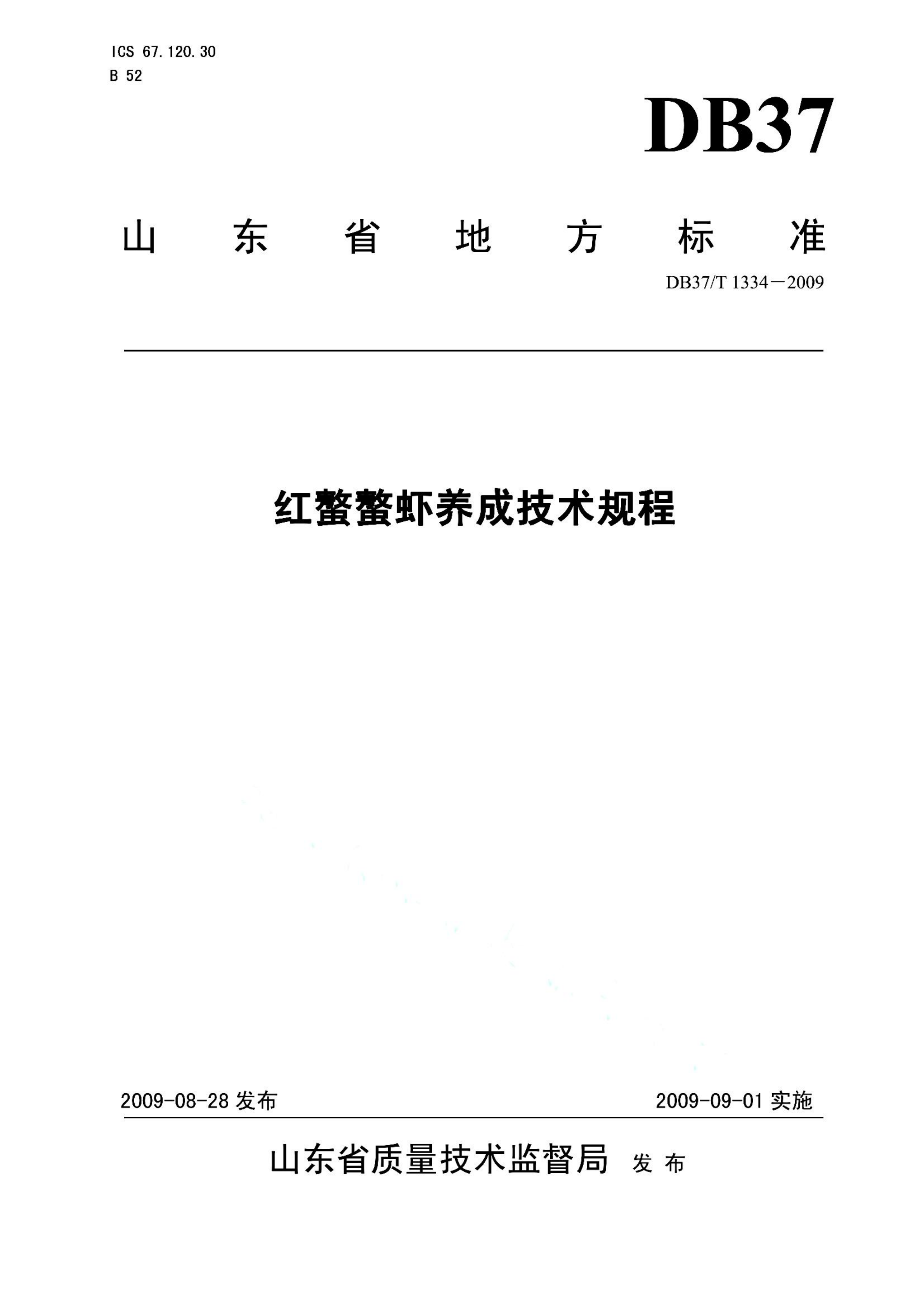 资源详情图